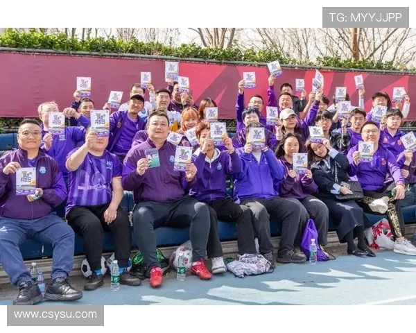 足球赛事中的观众文化与粉丝互动