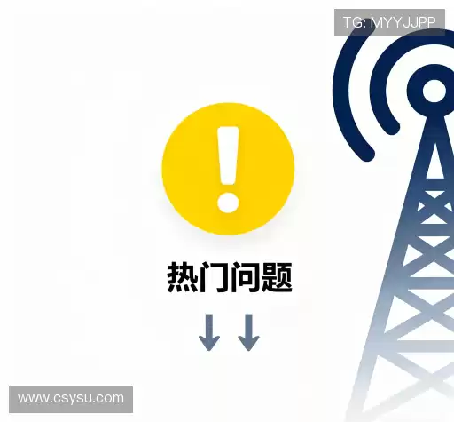 问题解答区